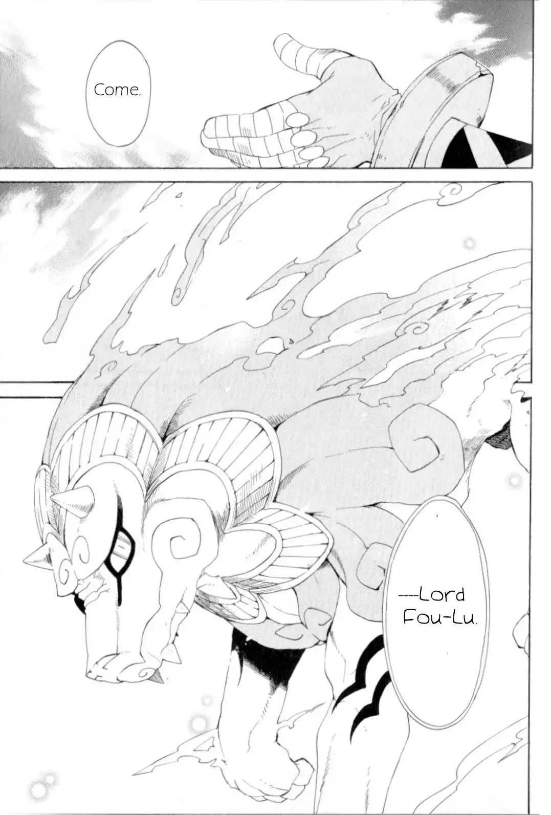 Utsurowazarumono - Breath Of Fire IV Chapter 18 4